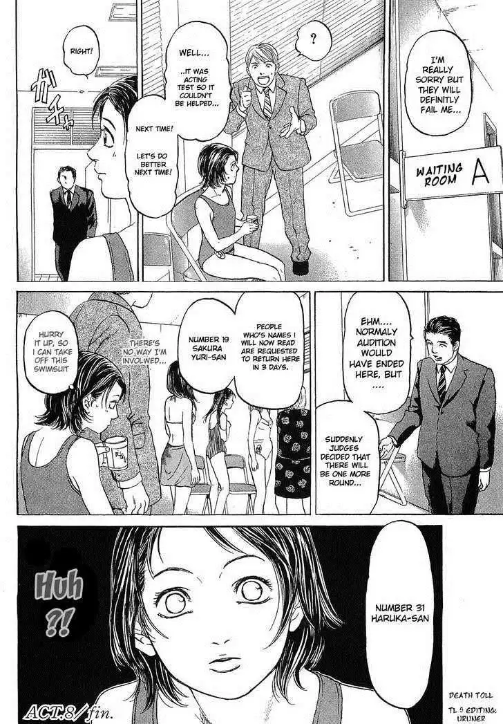 Haruka 17 Chapter 8 24